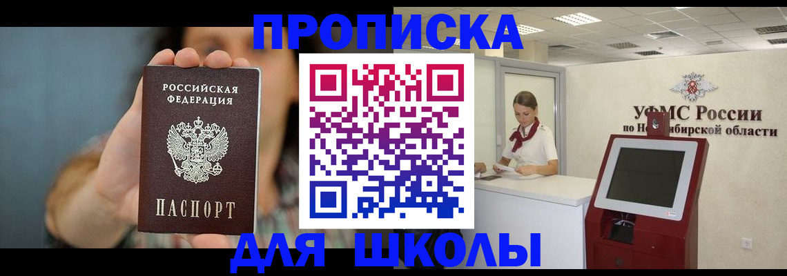 временная регистрация 2025 в Кизилюрте